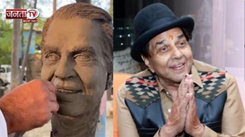 पंजाब में तैयार हो रहा अभिनेता धर्मेंद्र स्टैच्यू,कहा - स्टैच्यू बनाने का उद्देश्य श्रद्धांजलि