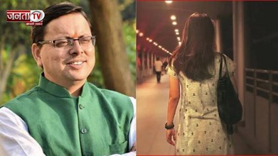 Uttarakhand: अब महिला कर्मचारी नाइट शिफ्ट में भी कर सकेंगी काम, सरकार ने इन शर्तों पर दी मंजूरी