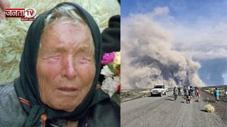 साल खत्म होते-होते बाबा वेंगा की 2025 को लेकर ये भविष्यवाणी हो गई सच, जानकर हैरान रह जाएंगे!