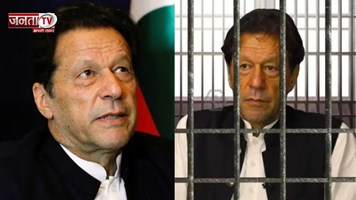 पाकिस्तान जेल प्रशासन ने तोड़ी चुप्पी, इमरान खान की मौत की खबरों पर दिया बड़ा अपडेट, जानिए 