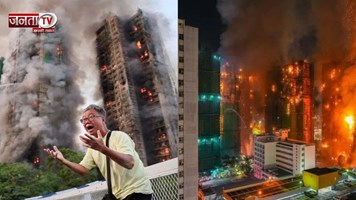 चीन में अग्निकाण्ड, मचा हाहाकार, 55 लोगों की दर्दनाक की मौत, 279 लोग लापता, जानिए आकड़ें 