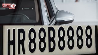 हरियाणा में VIP नंबर के लिए फूंक डाले करोड़ों, इतने में तो आ जाती Defender...कीमत जानिए 