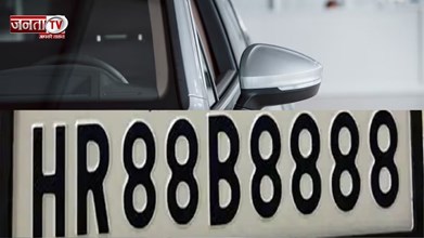 हरियाणा में VIP नंबर के लिए फूंक डाले करोड़ों, इतने में तो आ जाती Defender...कीमत जानिए 