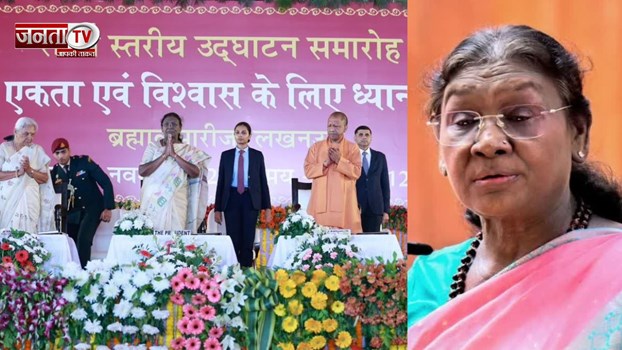 ब्रह्माकुमारीज़ ध्यान शिविर में पहुंचीं राष्ट्रपति द्रौपदी मुर्मू, बच्चियों ने मयूर नृत्य कर जीता दिल