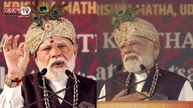  कर्नाटक के दौरे पर प्रधानमंत्री नरेंद्र मोदी, बोले - भगवान श्री कृष्ण के श्लोकों से प्रेरित हैं