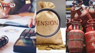 1 दिसंबर से बदल जाएंगे ये नियम, निपटा लें ये जरुरी काम, होने वाले हैं ये 5 बड़े बदलाव 