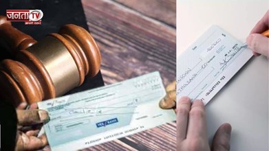  चेक बाउंस पर कड़ी सजा! : 3 माह की सजा और 3.10 लाख का जुर्माना, पढ़िए पूरी ख़बर