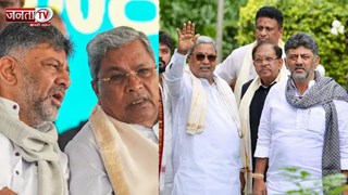 सिद्धारमैया और डीके शिवकुमार ब्रेकफास्ट टेबल पर होंगे आमने-सामने, खत्म होगा कर्नाटक का 'नाटक'!
