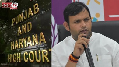  हरियाणा के मंत्री गौरव गौतम को झटका, HC ने की अर्जी रद्द, जानिए क्या है पूरा मामला?