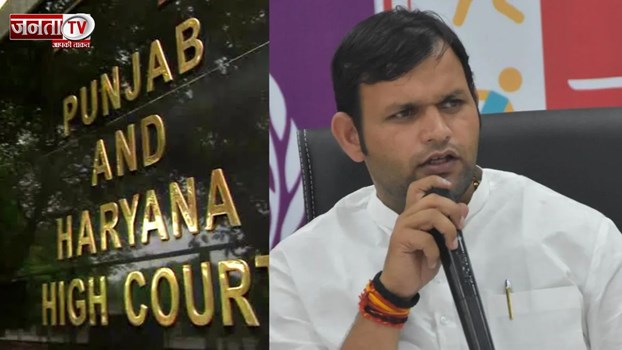  हरियाणा के मंत्री गौरव गौतम को झटका, HC ने की अर्जी रद्द, जानिए क्या है पूरा मामला?
