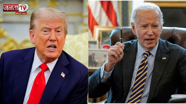  Trump का बड़ा एक्शन, जो बाइडेन के 'ऑटोपेन' से साइन सभी ऑर्डर रद्द, स्टाफ को दी धमकी 