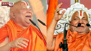 'पत्नी आनंद का खिलौना...', रामभद्राचार्य ने WIFE की जो फुल फॉर्म बताई, मच गया बवाल!