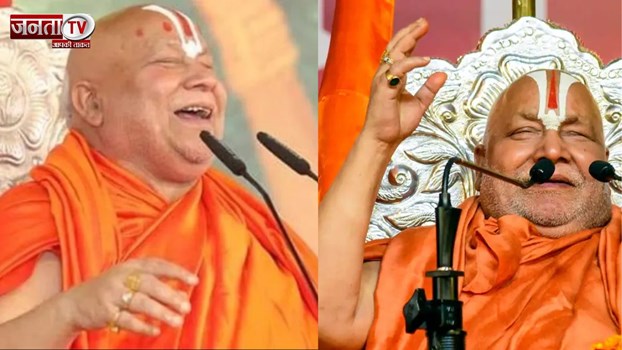 'पत्नी आनंद का खिलौना...', रामभद्राचार्य ने WIFE की जो फुल फॉर्म बताई, मच गया बवाल!