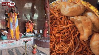 मां काली का वो मंदिर...जहां फल-फूल नहीं, मोमोज और नूडल्स का लगता है भोग, जानिए 