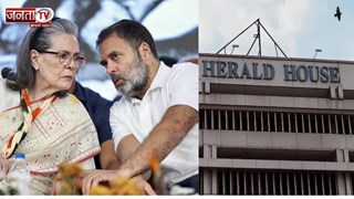 सोनिया-राहुल की बढ़ेंगी मुश्किलें! नेशनल हेराल्ड केस में दर्ज हुई नई FIR,सैम पित्रोदा का भी नाम