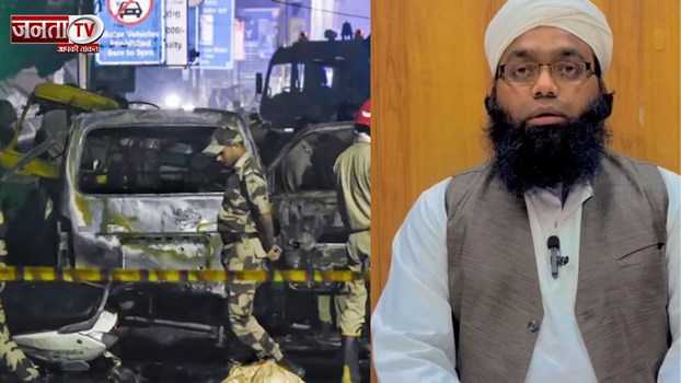  Delhi Blast Case: हल्द्वानी से मौलाना कासमी को NIA ने हिरासत में लिया, पूछताछ के बाद छोड़ा