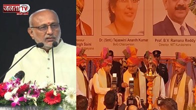 NIT Kurukshetra: 20वें दीक्षांत समारोह में शामिल हुए उपराष्ट्रपति राधाकृष्णन, CM सैनी भी रहे मौजूद 