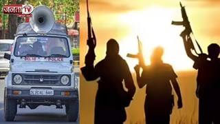 दिल्ली में बड़ी आतंकी साजिश नाकाम, स्पेशल सेल ने ISI से जुड़े 3 आतंकियों को किया गिरफ्तार