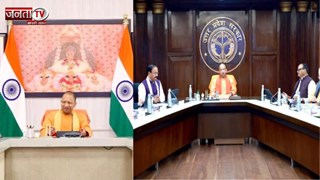 यूपी कैबिनेट बैठक खत्म, योगी सरकार ने 20 अहम प्रस्तावों को दी हरी झंडी 