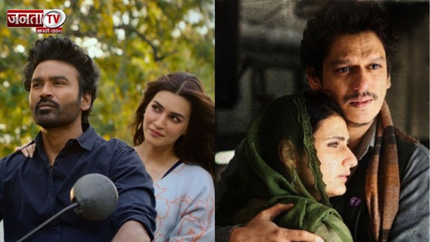 फिल्म 'तेरे इश्क में' का जलवा बरक़रार, पस्त हुआ 'गुस्ताख इश्क' औंधे मुंह गिरी बाकी फिल्में 