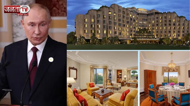 पुतिन जहां रुके, उस होटल का किराया जानकर रह जाएंगे दंग
