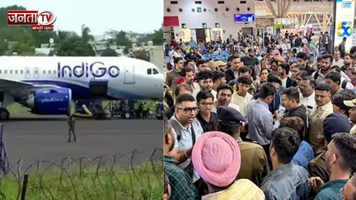 इंडिगो की आज भी 400 फ्लाइट कैंसिल, यात्रियों के लिए जारी हुई दिल्ली एयरपोर्ट की एडवाजरी