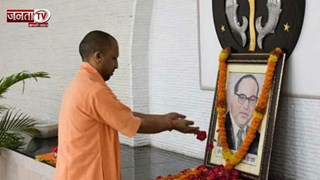 आंबेडकर का परिनिर्वाण दिवस आज, मुख्यमंत्री योगी आदित्यनाथ ने कार्यक्रम में की शिरकत 