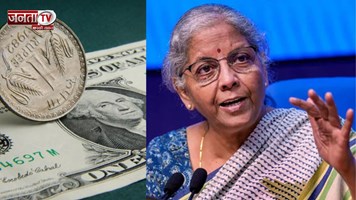 रुपये में आई गिरावट के बीच वित्त मंत्री सीतारमण ने दिया बड़ा बयान, जानिए क्या कहा?