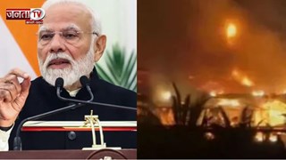 गोवा नाइट क्लब हादसे में 25 की मौ*त, PM मोदी ने घटना पर जताया दुख, मुआवजे का भी किया एलान 