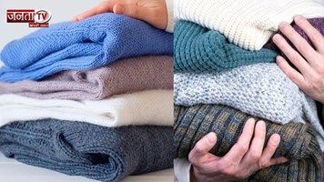  Winter Clothes Care Tips: ठंड में ऐसे धोएं ऊनी कपड़े, चमक रहेगी बरकरार, नहीं पड़ेंगे फीके