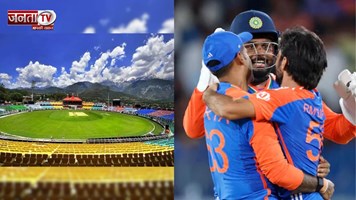 धर्मशाला में 14 दिसंबर को भारत–साउथ अफ्रीका टी-20 मुकाबला, सस्ती टिकटें खत्म, होटल 40% तक बुक