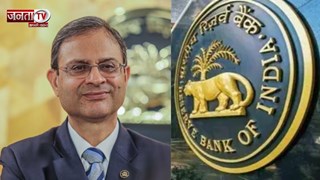 आरबीआई फिर घटा सकता है ब्याज दरें, रिपोर्ट ने किया बड़ा दावा, ये हैं बड़े कारण 