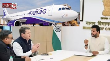 'जरूरत पड़ी तो CEO को बर्खास्त करेंगे', Indigo Cricis मामले में बोली सरकार, DGCA की भी जांच होगी