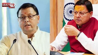 अब छोटे अपराधों में जेल की जगह जुर्माना....धामी कैबिनेट ने पास किए ये 19 प्रस्ताव, जानिए 