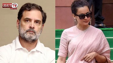'उनके च्ररित्र में कोई ताकत नहीं, इसलिए ...', Rahul Gandhi को लेकर कंगना रनौत का विवादित बयान
