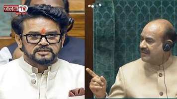  संसद में किसने पी ई-सिगरेट? अनुराग ठाकुर की शिकायत से लोकसभा में मचा बवाल 