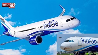 Indigo का बड़ा ऐलान! फ्लाइट्स से प्रभावित यात्रियों को मिलेगा 10,000 रुपये का मुआवजा