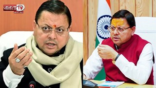 गुजरात-महाराष्ट्र मॉडल से सीख, अब उत्तराखंड में बिना बजट बसेंगे नए शहर, धामी कैबिनेट ने दी मंजूरी