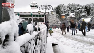 कैसा है Himachal Pradesh में मौसम ? यहां जानिए Weather Report 