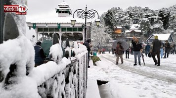कैसा है Himachal Pradesh में मौसम ? यहां जानिए Weather Report 