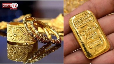 Gold-Silver Price Today: सोने के कीमतों में फिर बढ़ोतरी, जानिए आज का ताजा भाव 