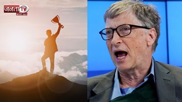 बड़ा बनना है तो Bill Gates ​की ये 5 बातें मान लो, रातों रात मिल जाएगी सफलता
