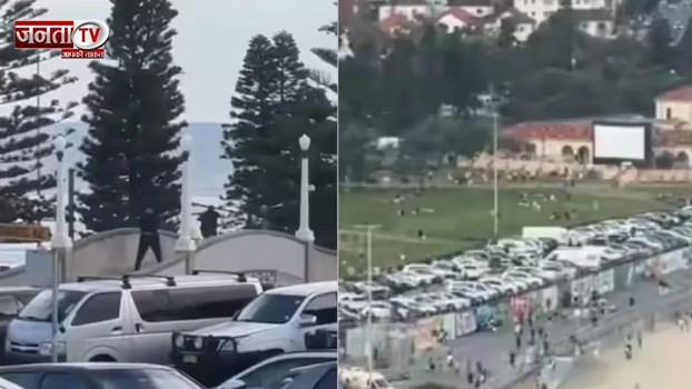 सिडनी में यहूदी त्योहार के दौरान बोंडी बीच पर फायरिंग, 10 की मौ*त, PM अल्बनीज ने जताया दुख