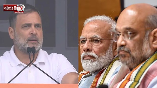 'BJP के लिए काम कर रहा है कि चुनाव आयोग, सत्ता में आए तो...', राहुल ने मोदी-शाह पर बोला हमला