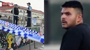 बाप-बेटे ने मिलकर यहूदियों को बनाया निशाना, अब तक 16 की मौ*त, पाकिस्तान का क्यों आया नाम?