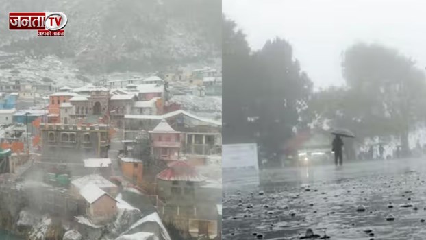 उत्तराखंड में फिर होगी बारिश होगी बर्फबारी? जानिए क्या बोले मौसम विशेषज्ञ