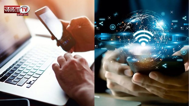 इंटरनेट को हिंदी में क्या कहते हैं? नहीं जानते तो जान लीजिए यहां