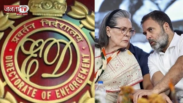 नेशनल हेराल्ड केस में सोनिया, राहुल गांधी को बड़ी राहत, कोर्ट का चार्जशीट पर संज्ञान लेने से इंकार 