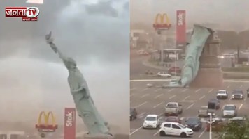  तूफानी हवाओं में धड़ाम गिरी ब्राजील की स्टैच्यू ऑफ लिबर्टी, Video जमकर हो रहा वायरल