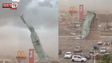  तूफानी हवाओं में धड़ाम गिरी ब्राजील की स्टैच्यू ऑफ लिबर्टी, Video जमकर हो रहा वायरल